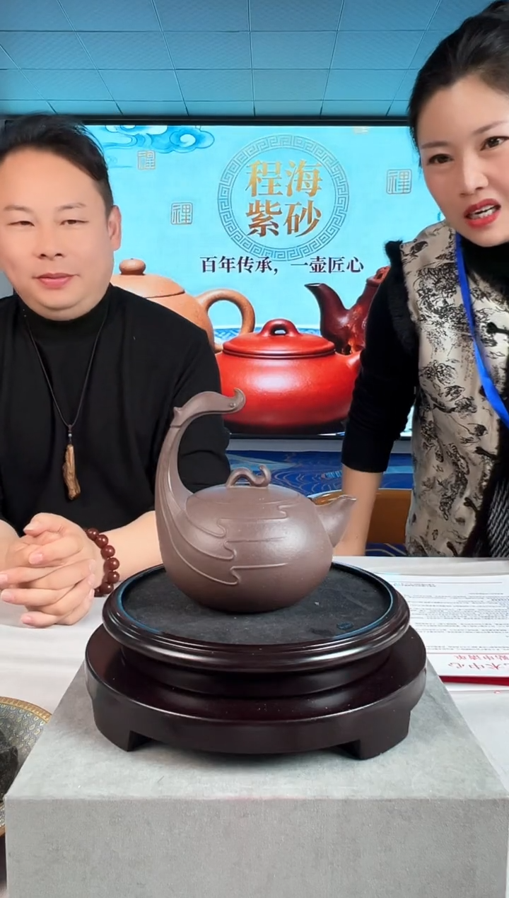 茶壶紫砂【程海瑞紫砂】-16