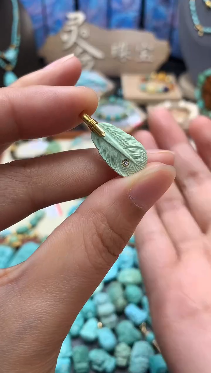 绿松石18K金镶嵌挂件精工菜籽羽毛