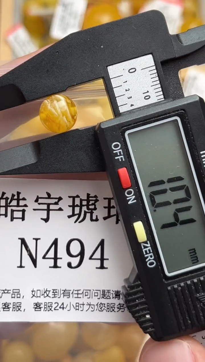 裸石蜜蜡未镶嵌天然蜜蜡微瑕珠子 假一赔万