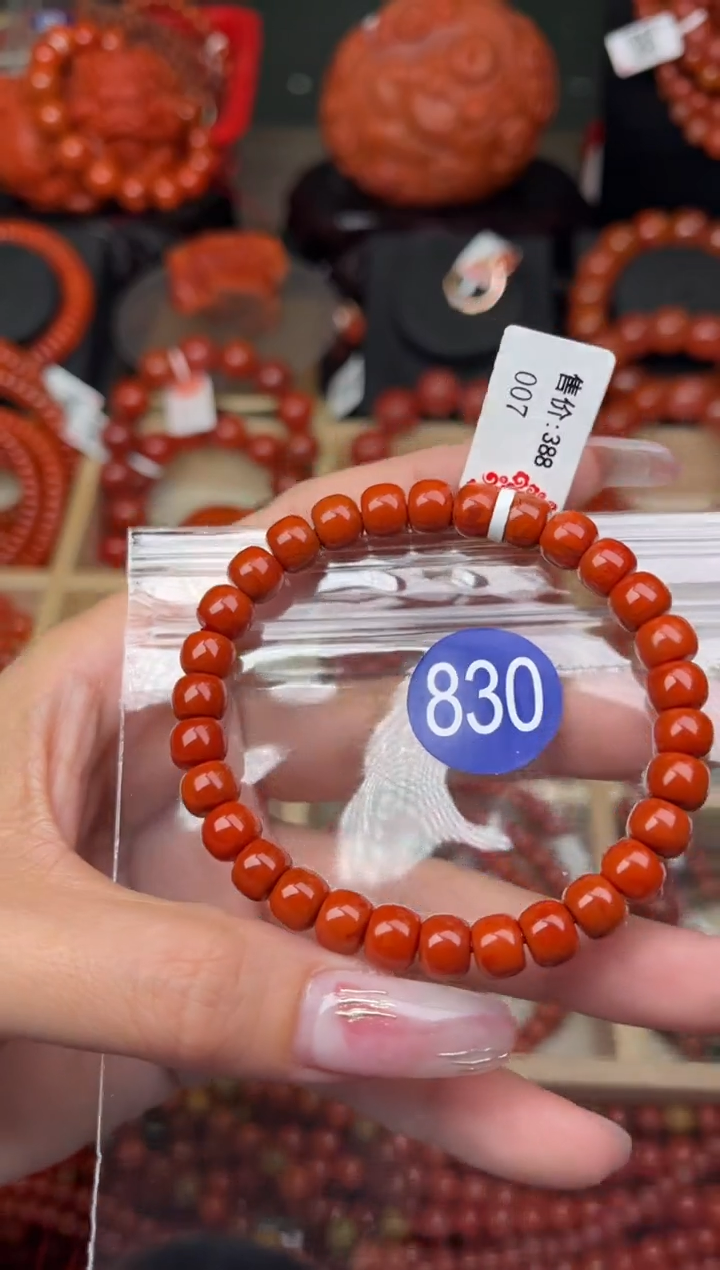 【闪购商品】南红玛瑙珠宝奇石未镶嵌830-7+