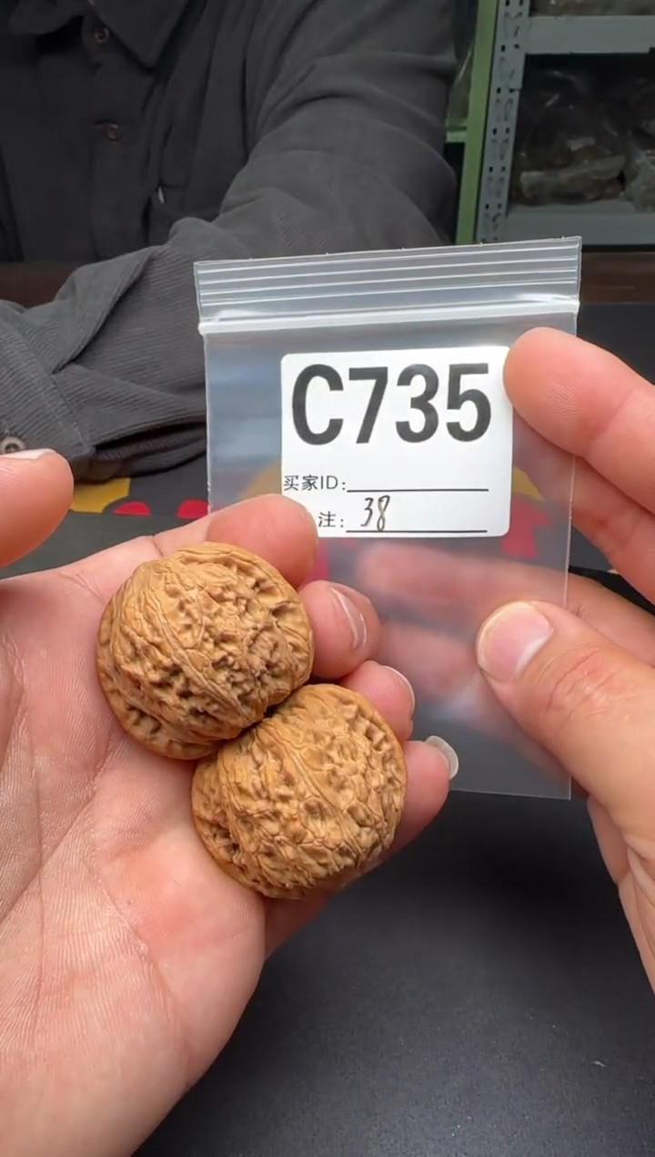 吊坠文玩核桃38绣球C735