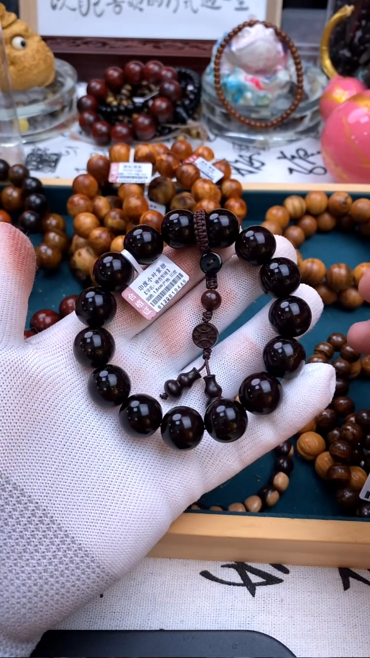 手串/手链小叶紫檀1.5