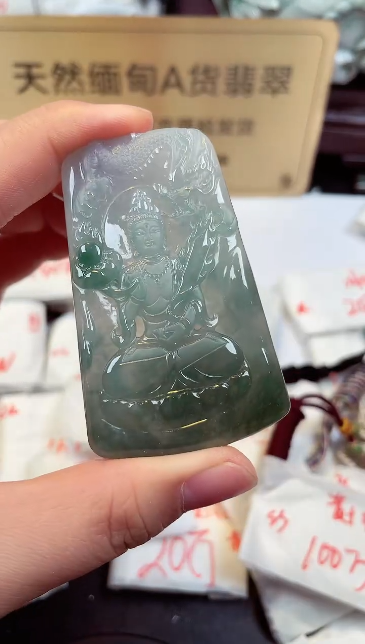 【闪购商品】翡翠颈饰未镶嵌天然缅甸翡翠A货
