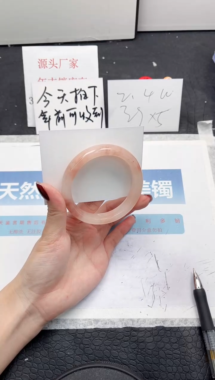 【闪购商品】石英质玉手镯未镶嵌266-57.8