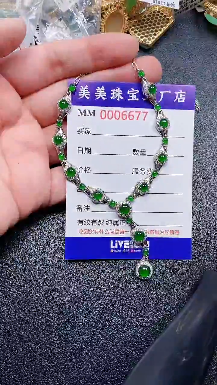 颈饰银S925镶嵌翡翠6677