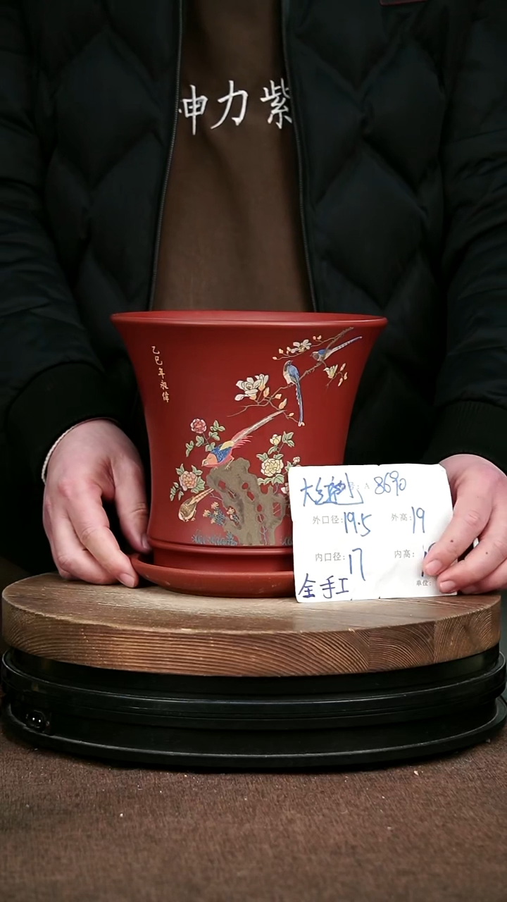 紫砂花盆花卉园艺8690+Z