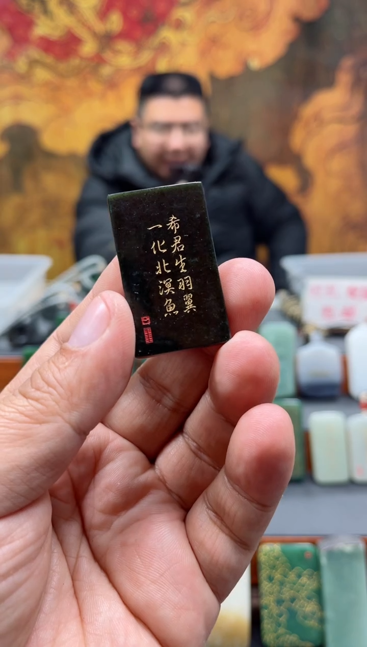 【闪购商品】和田玉挂件未镶嵌198