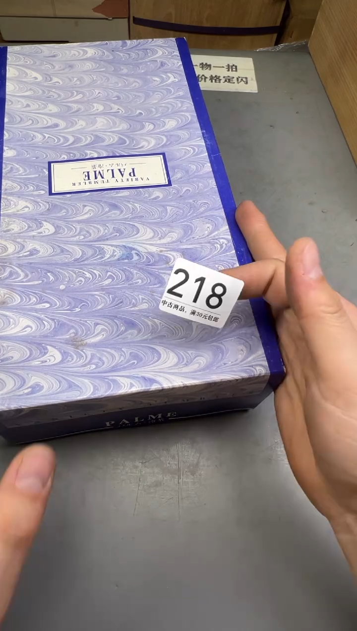 瓷片魅**限218 号满30米包邮，碰瓷社感谢您的支持~