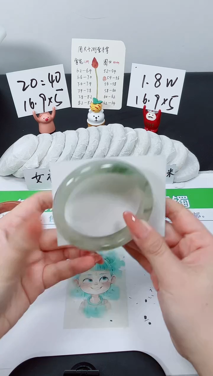 【闪购商品】石英质玉手镯未镶嵌K122-61
