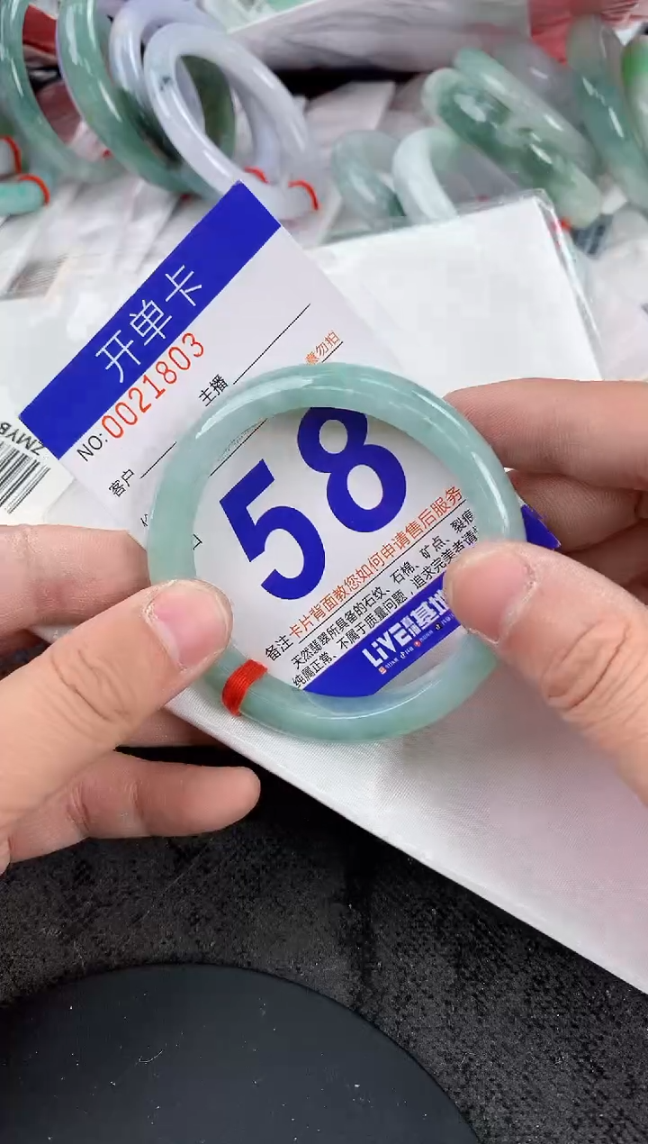 未镶嵌手镯翡翠AAAAAAAAAAAA