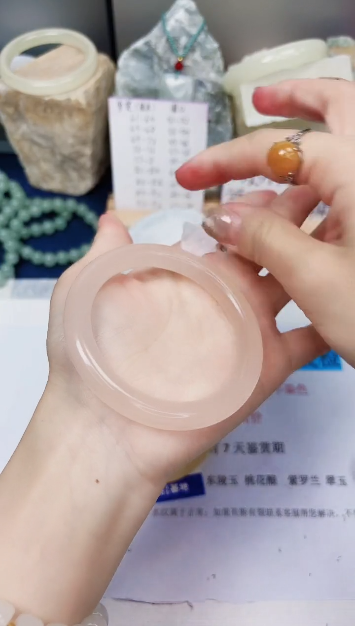 【闪购商品】石英质玉手镯未镶嵌268-藕粉-圈口58