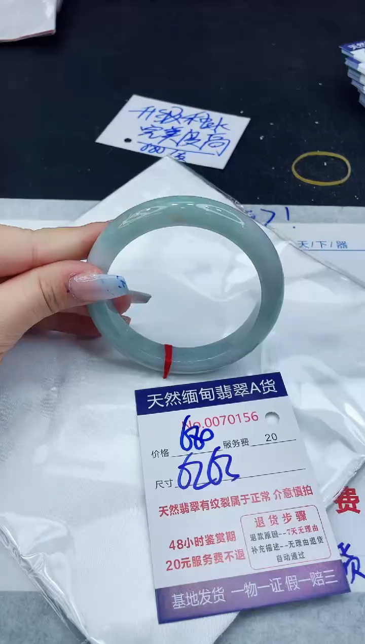 【闪购商品】翡翠手镯未镶嵌11111111111