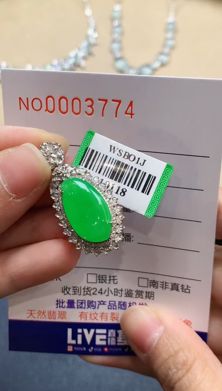 【闪购商品】翡翠吊坠(不含链)18K金镶嵌3774　　　