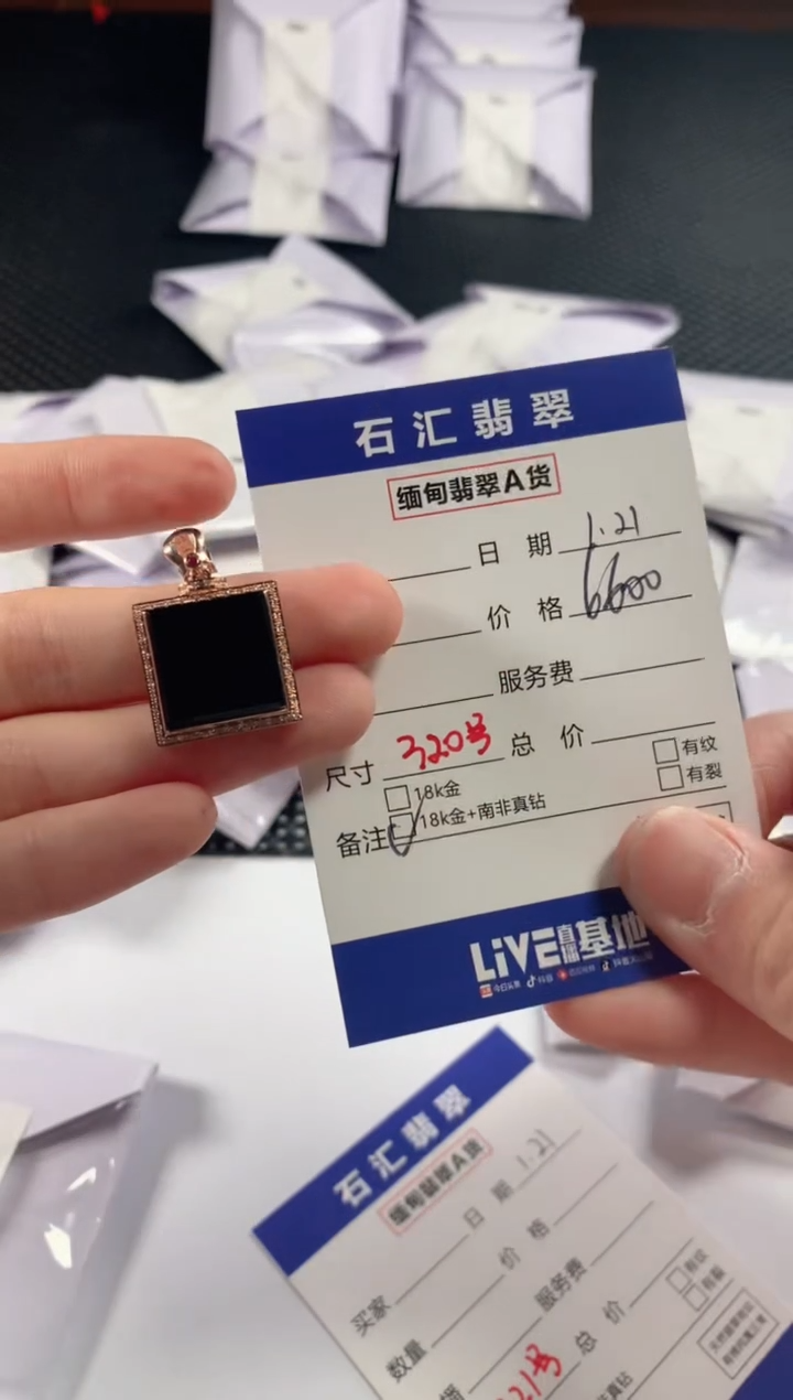 【闪购商品】翡翠颈饰18K金镶嵌11111111