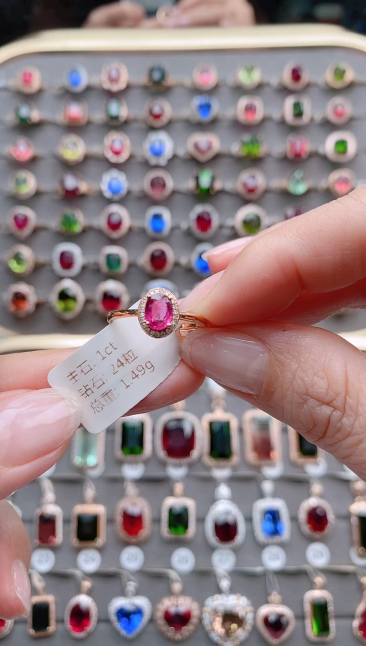 【闪购商品】碧玺戒指18K金镶嵌1克拉