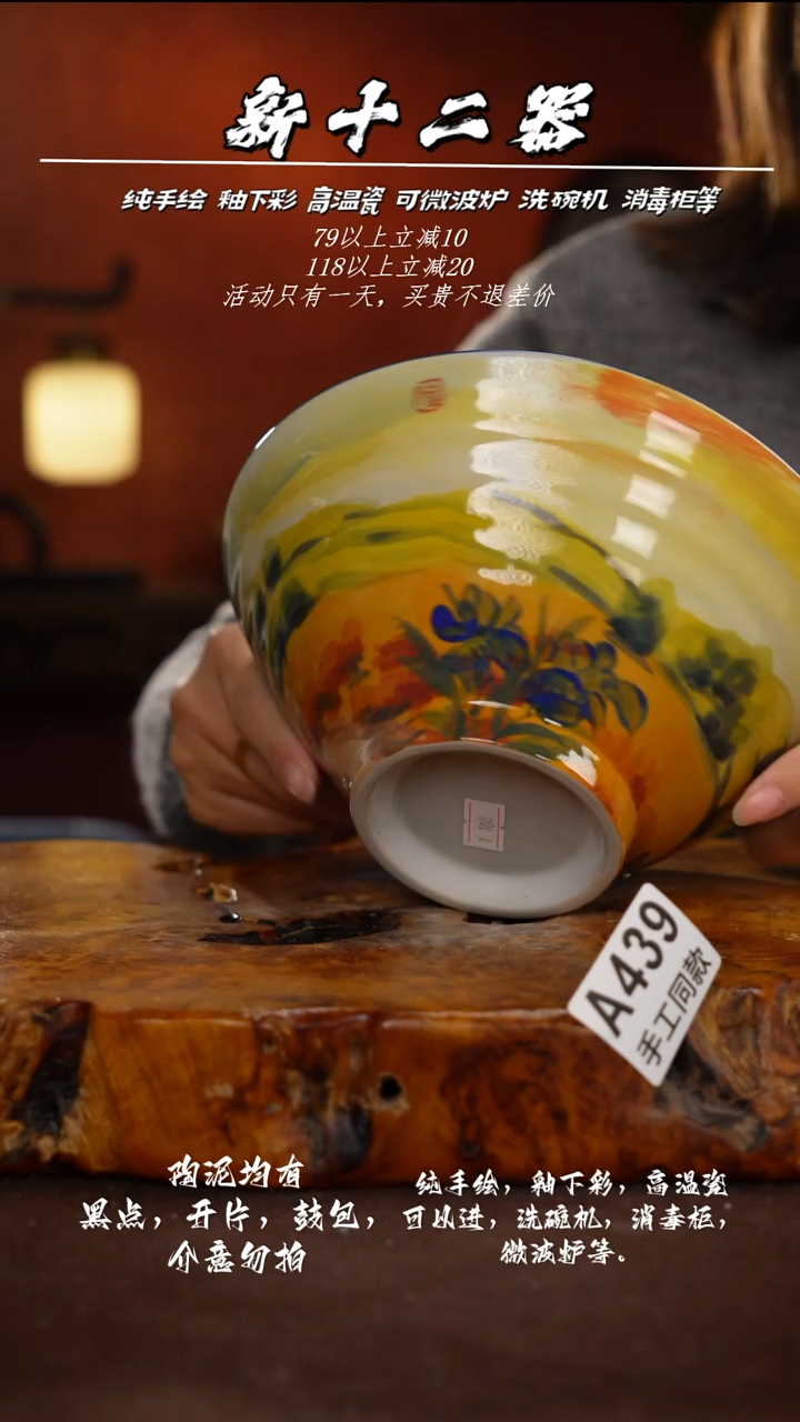 其他A439新十二器瓷器