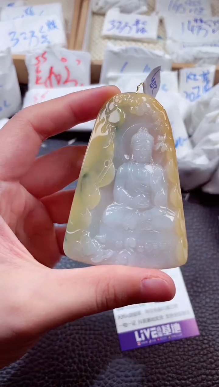翡翠未镶嵌颈饰00006753阿弥