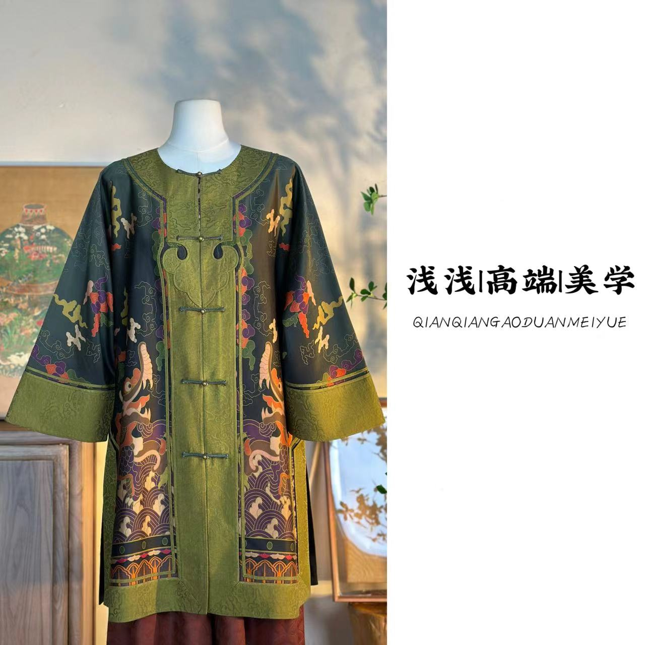 『如意太太服』中式复古中国风香云纱宽松长袖设计感重工刺绣上衣