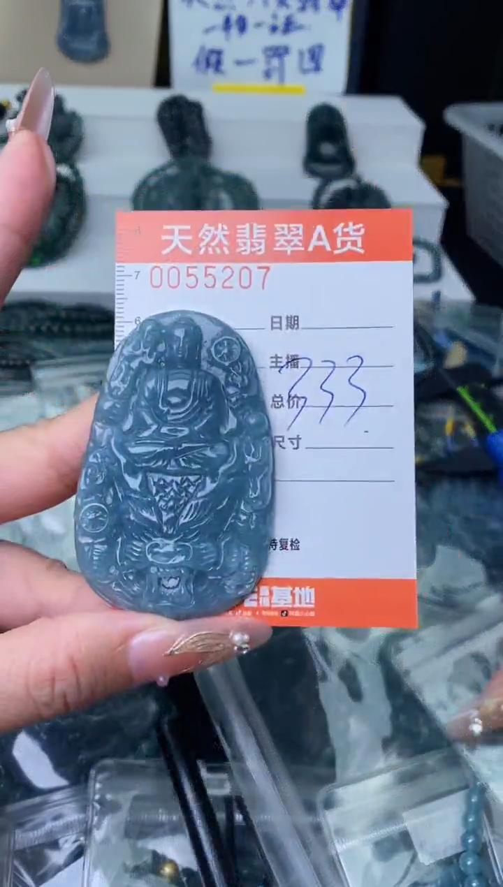 【闪购商品】翡翠颈饰未镶嵌·········