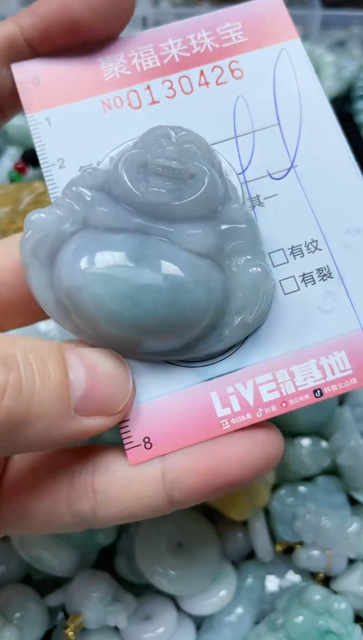 翡翠未镶嵌颈饰闪购0130426