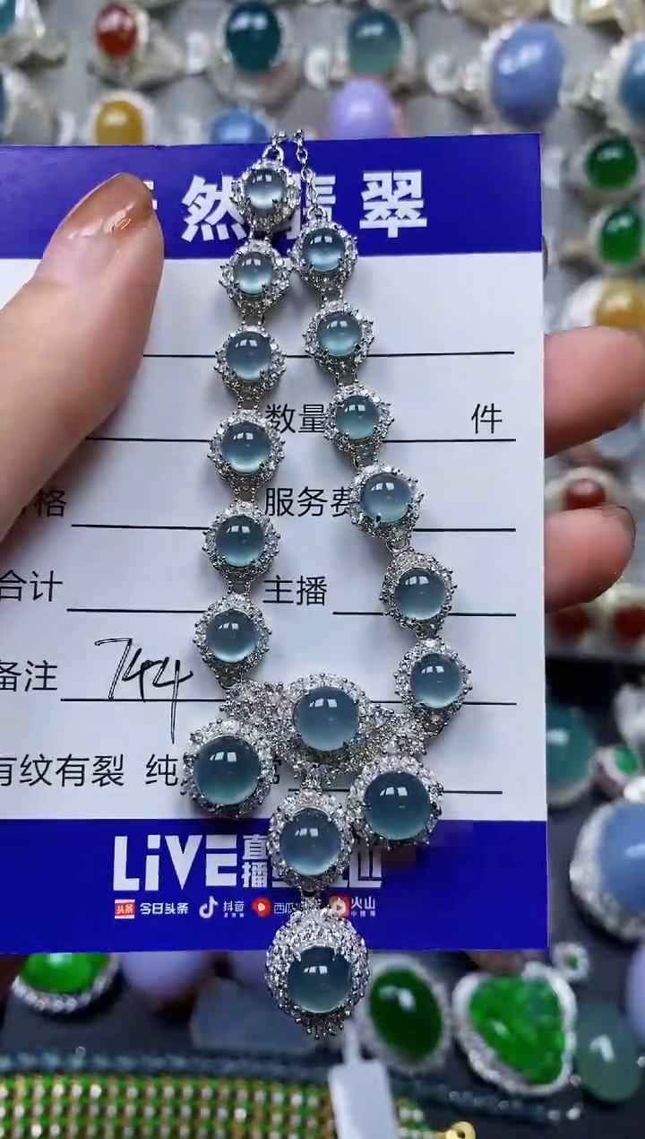 【闪购商品】翡翠颈饰银S925镶嵌0744