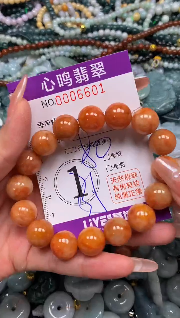 颈饰未镶嵌翡翠闪购006601