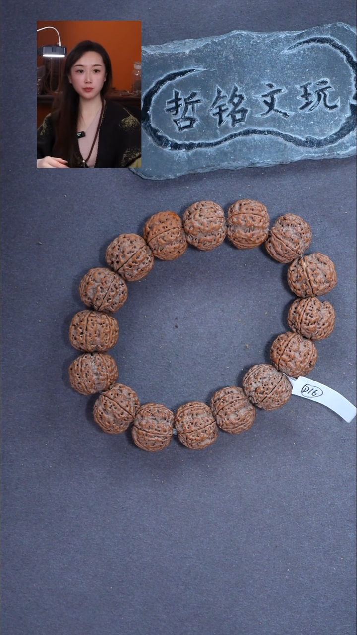 手串金刚菩提耿*大金刚215