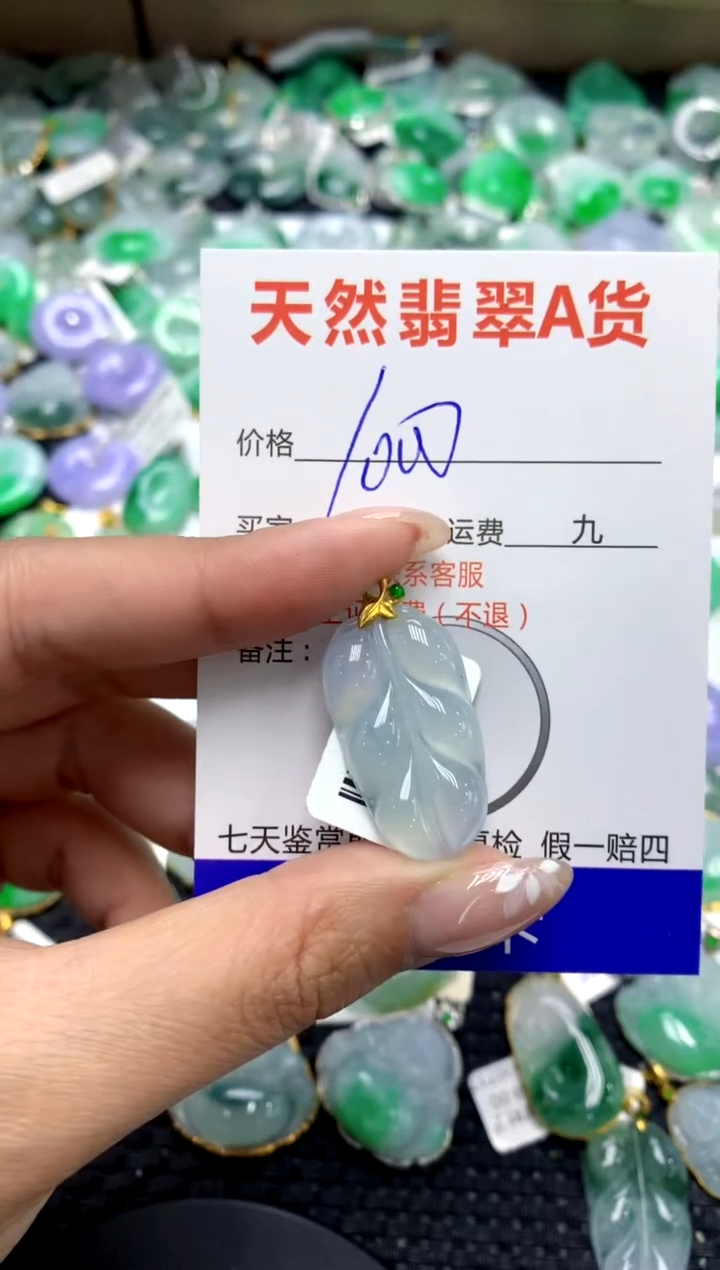 【闪购商品】翡翠颈饰18K金镶嵌111111111111111111