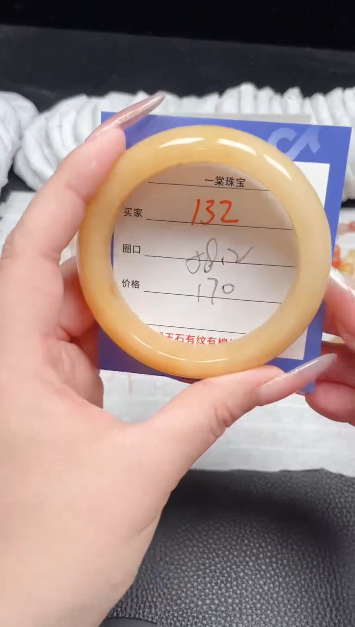 【闪购商品】石英质玉手镯未镶嵌132