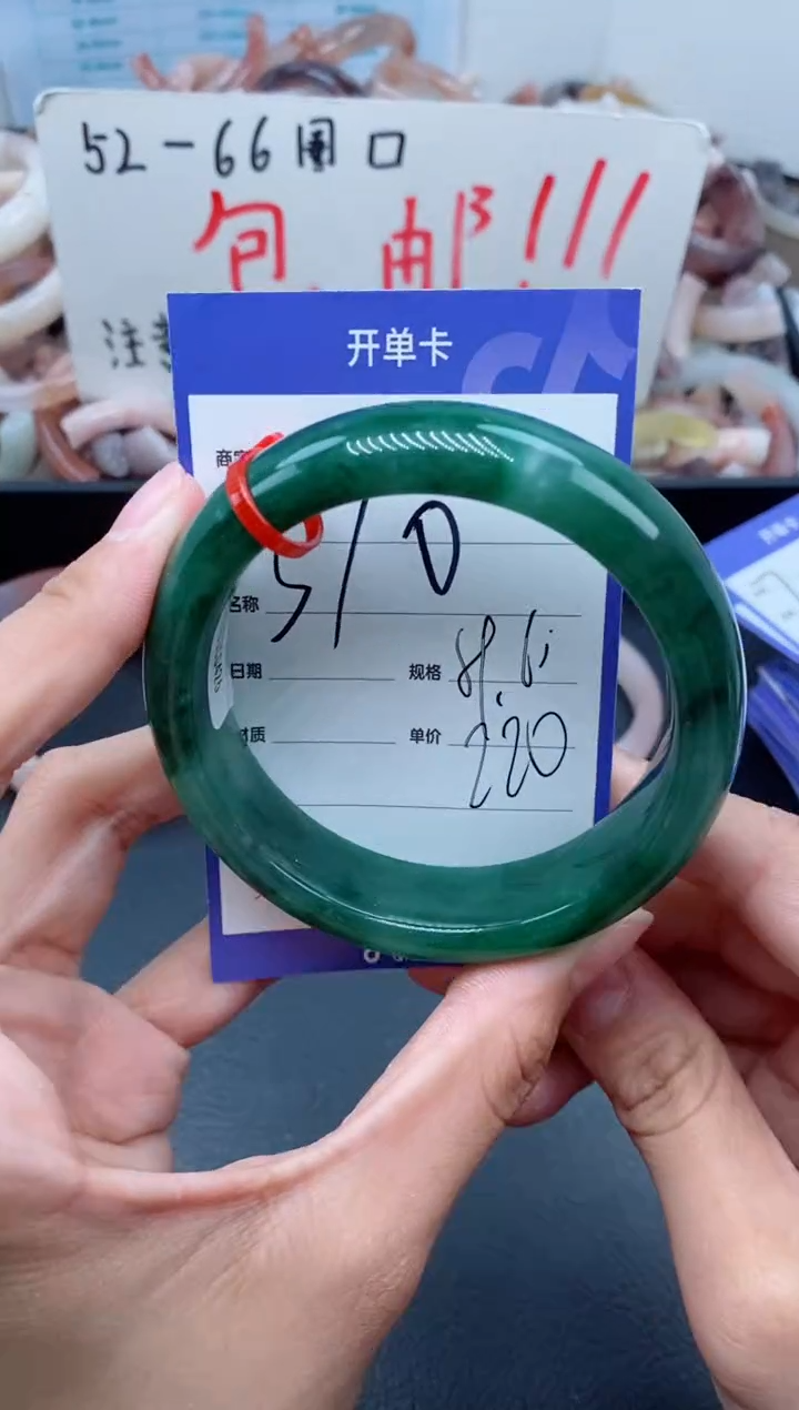 【闪购商品】石英质玉手镯未镶嵌310-59