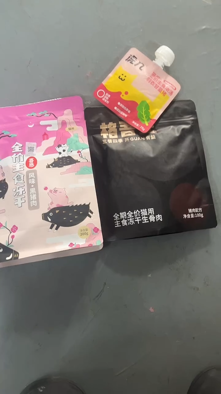 129拓海格吾安冻干猪肉1包+喜崽黑猪冻干1包+虎几汤猪1包