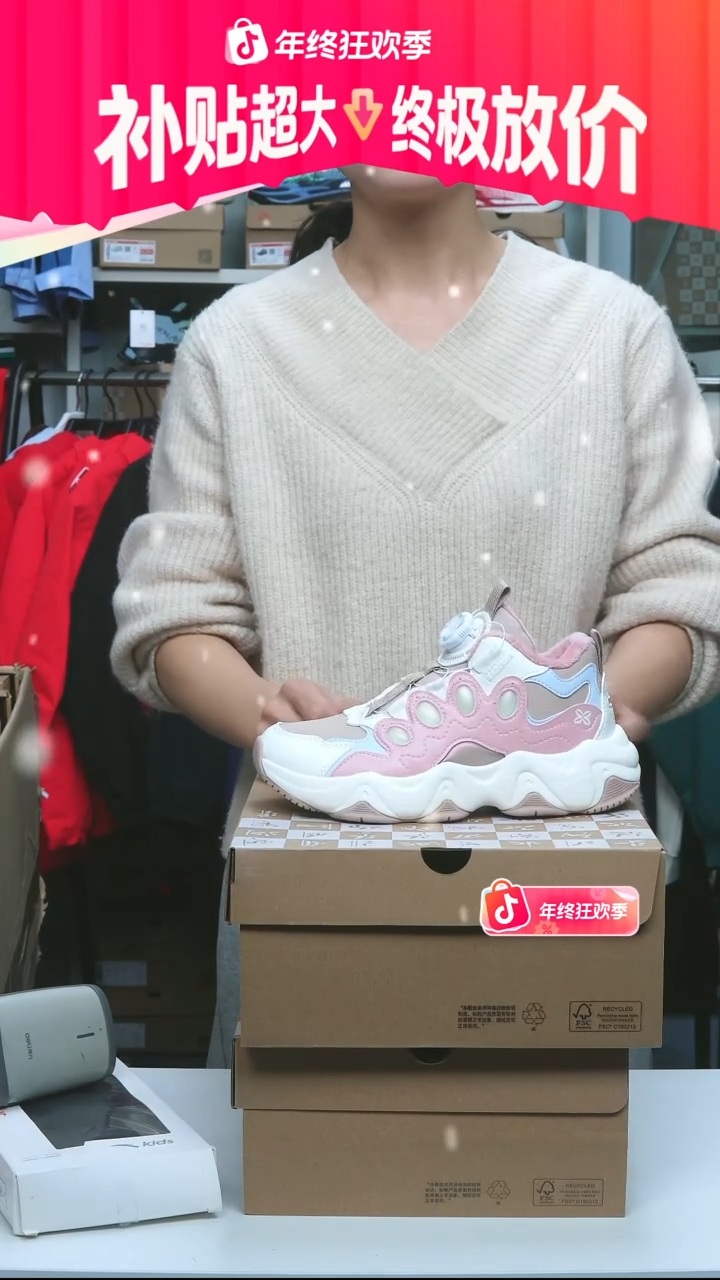 闪购安踏儿童断码孤品：35