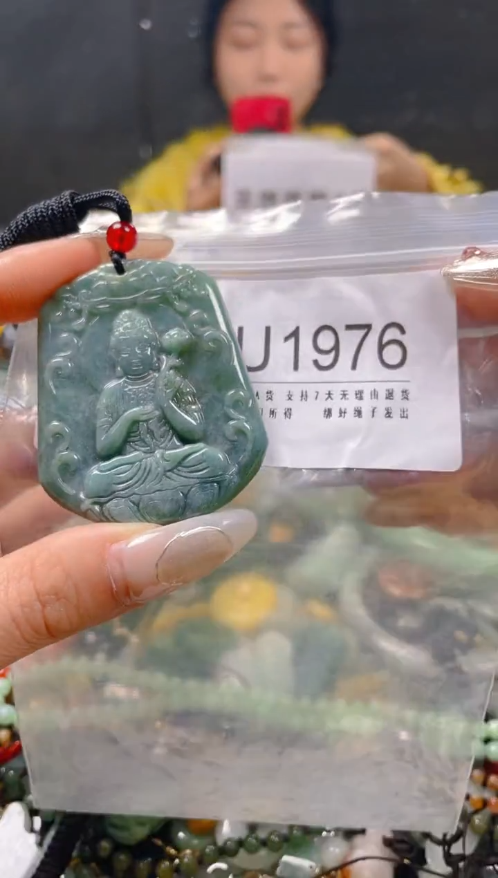 【闪购商品】翡翠颈饰未镶嵌/U/翡翠A货一图一物