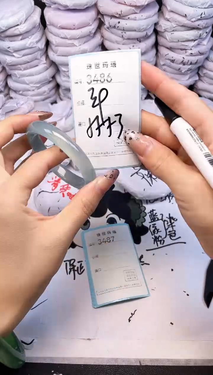 手镯玛瑙/玉髓未镶嵌3486