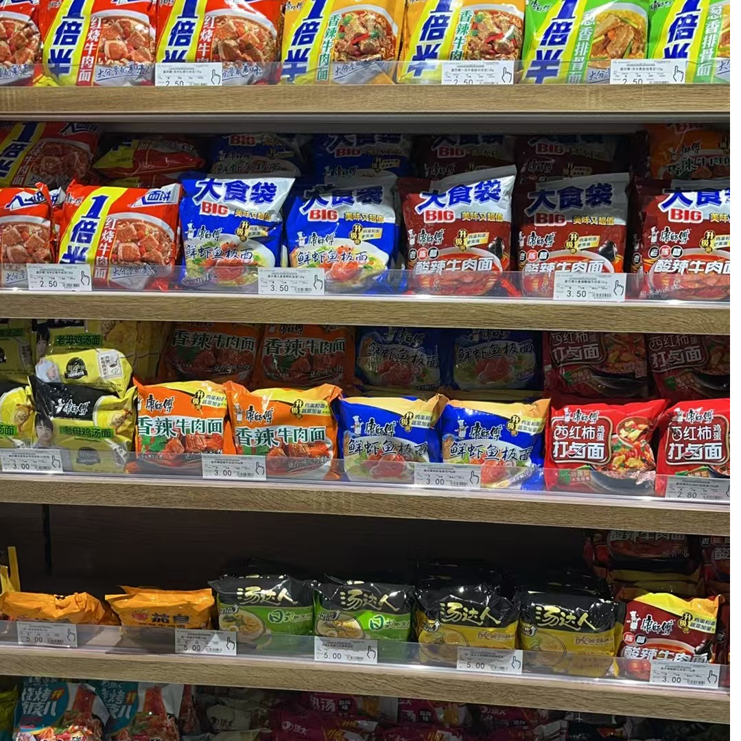 【商超零食】康师傅方便面5连包系列