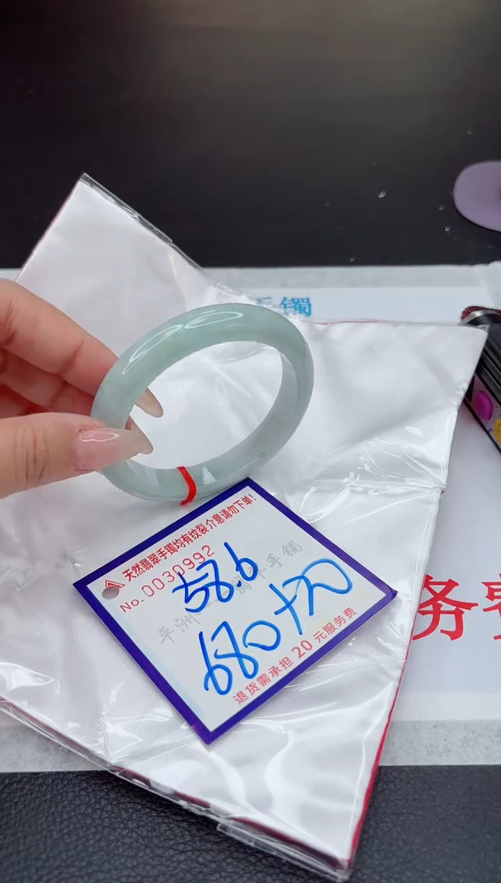 【闪购商品】翡翠手镯未镶嵌111111111111111