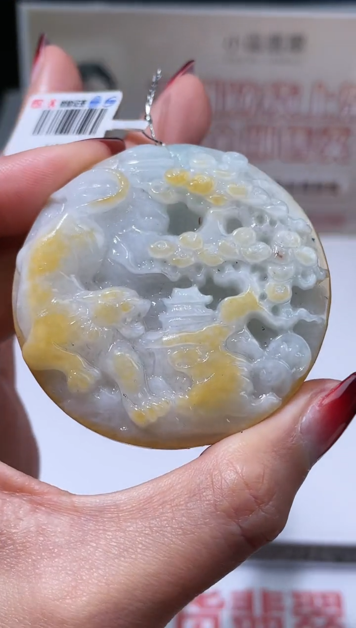 【闪购商品】定制翡翠未镶嵌不退不换CMH1件-A