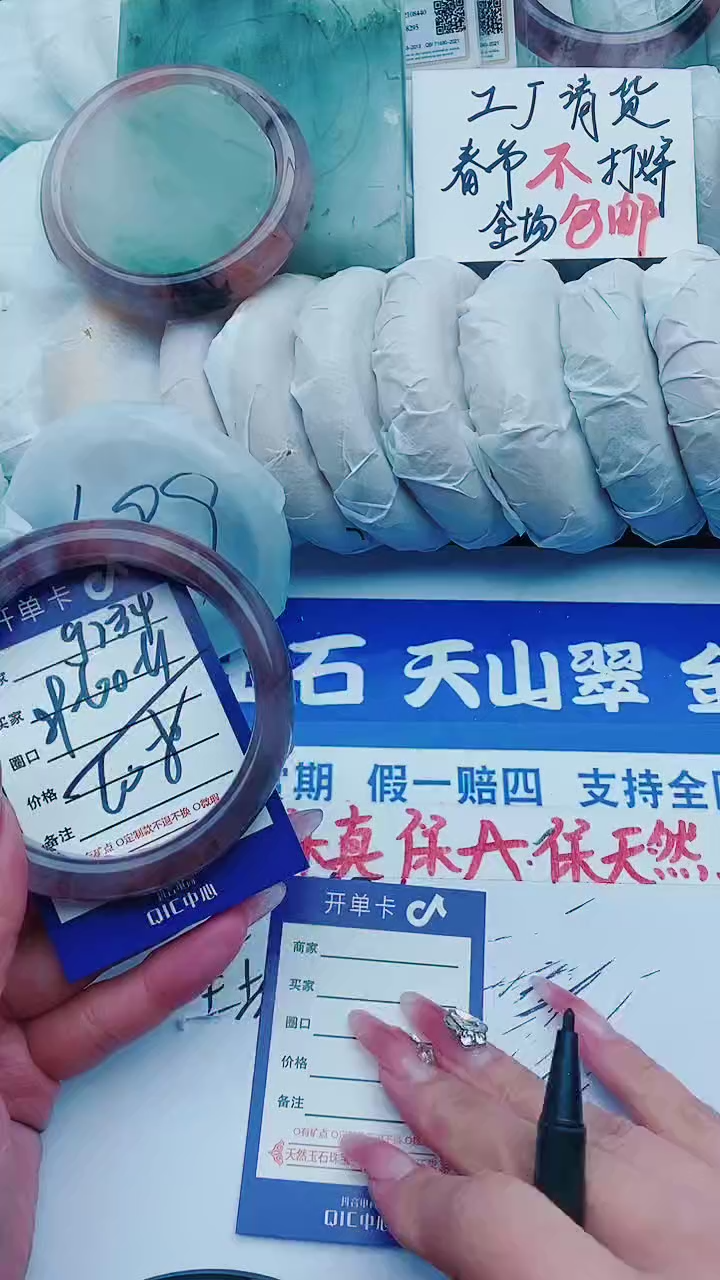 【闪购商品】石英质玉手镯未镶嵌g234+59-60