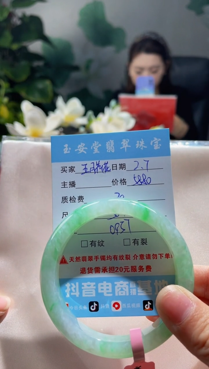 【闪购商品】翡翠手镯未镶嵌手镯