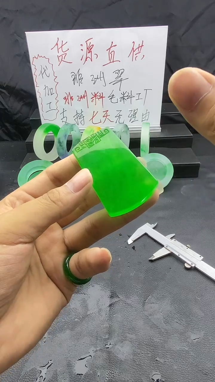 玉冰绿满色仿古无事牌