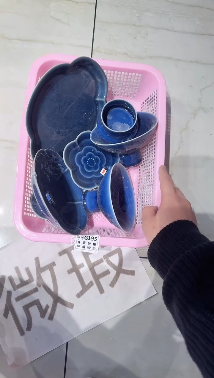 【闪购商品】微瑕商品 介意勿拍