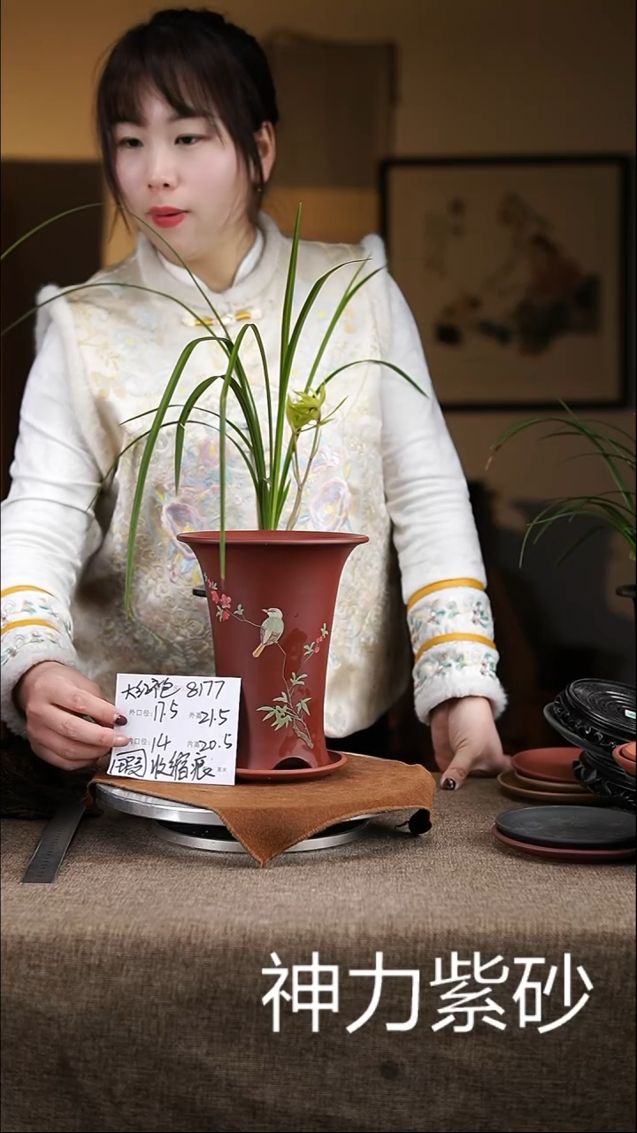 【闪购商品】紫砂花盆紫砂花盆8177+z
