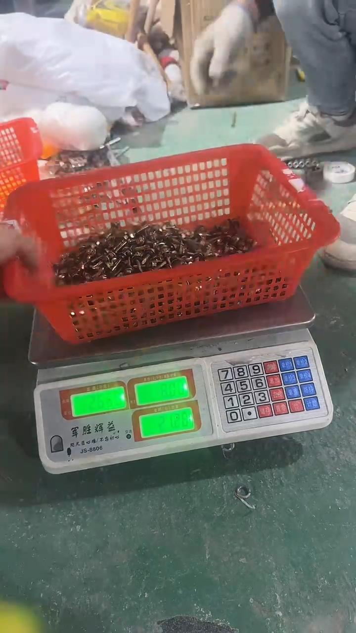 看清下单不退不换248