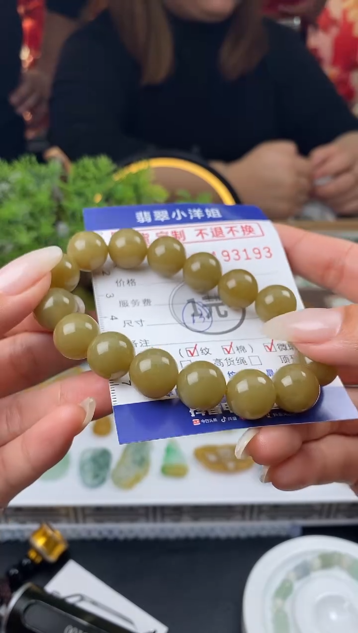 【闪购商品】定制翡翠未镶嵌毛货商品 不退换/3193