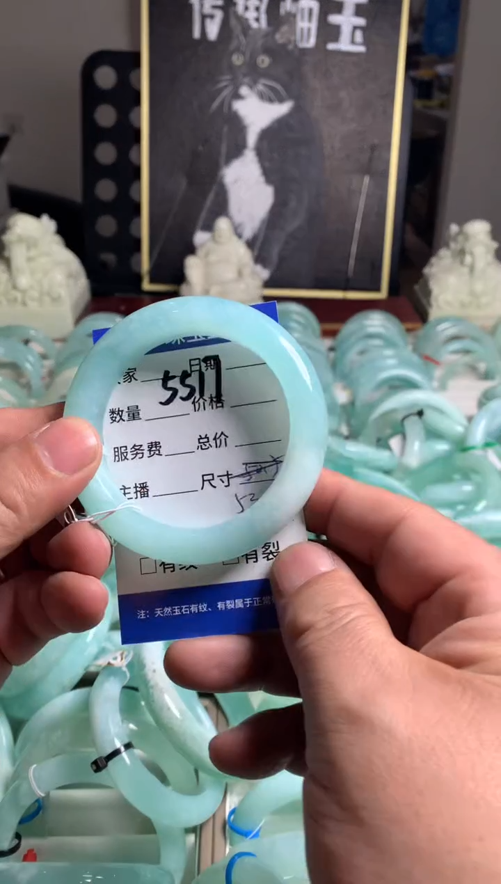 【闪购商品】蛇纹石玉手镯未镶嵌5517