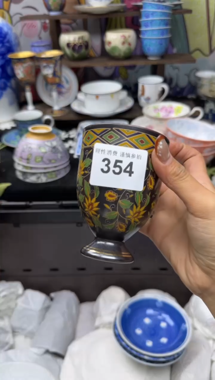 瓷片赵*见        354