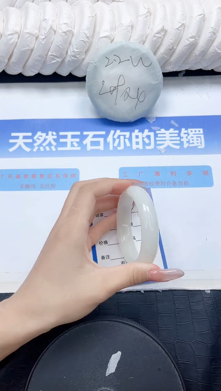 未镶嵌手镯和田玉291-53.5