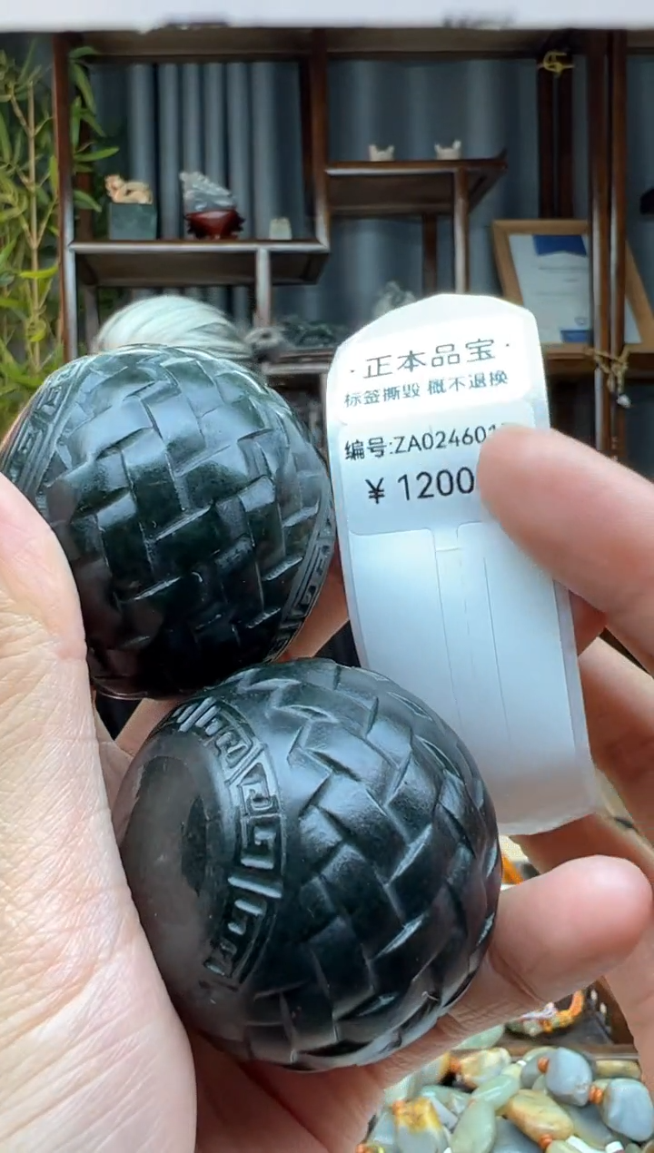 【闪购商品】和田玉颈饰未镶嵌手球