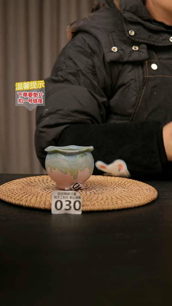 瓷片030内口径约5  外高约6