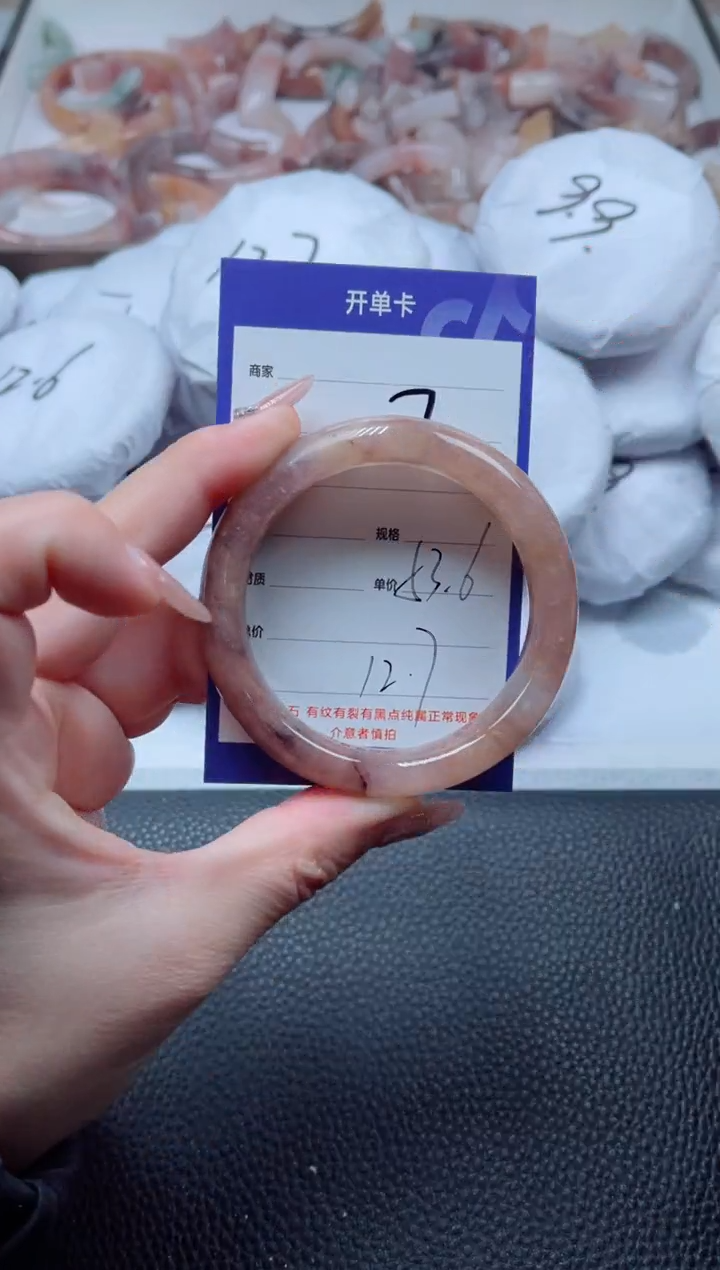 【闪购商品】石英质玉手镯未镶嵌7-53